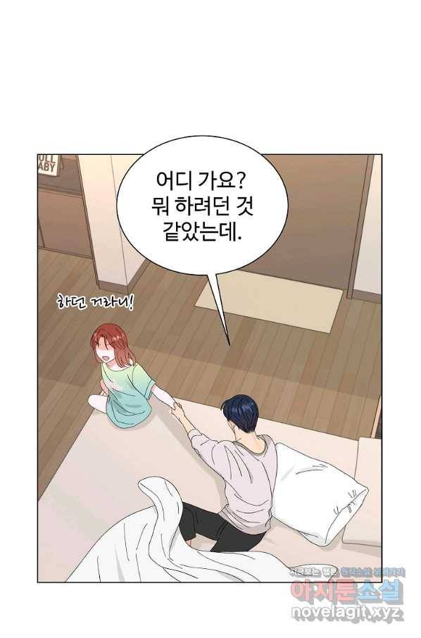 각색남주 45화 49
