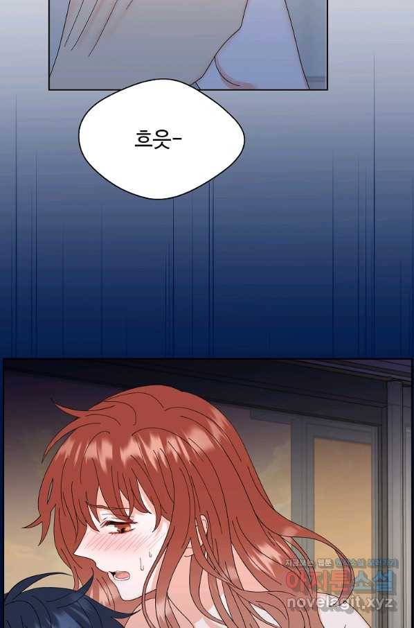 각색남주 45화 69