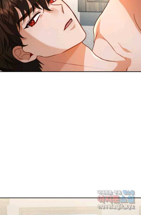 전남편이 남주가 된 것에 관하여 14화 8