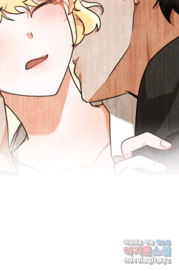 전남편이 남주가 된 것에 관하여 14화 27