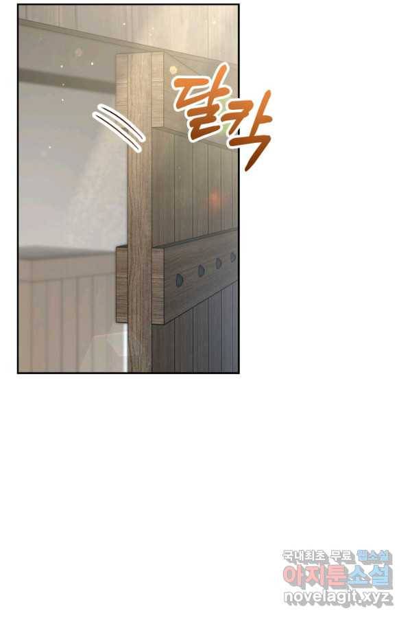 전남편이 남주가 된 것에 관하여 14화 31