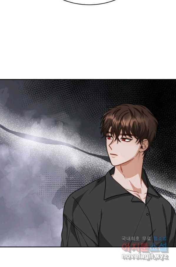 전남편이 남주가 된 것에 관하여 14화 36
