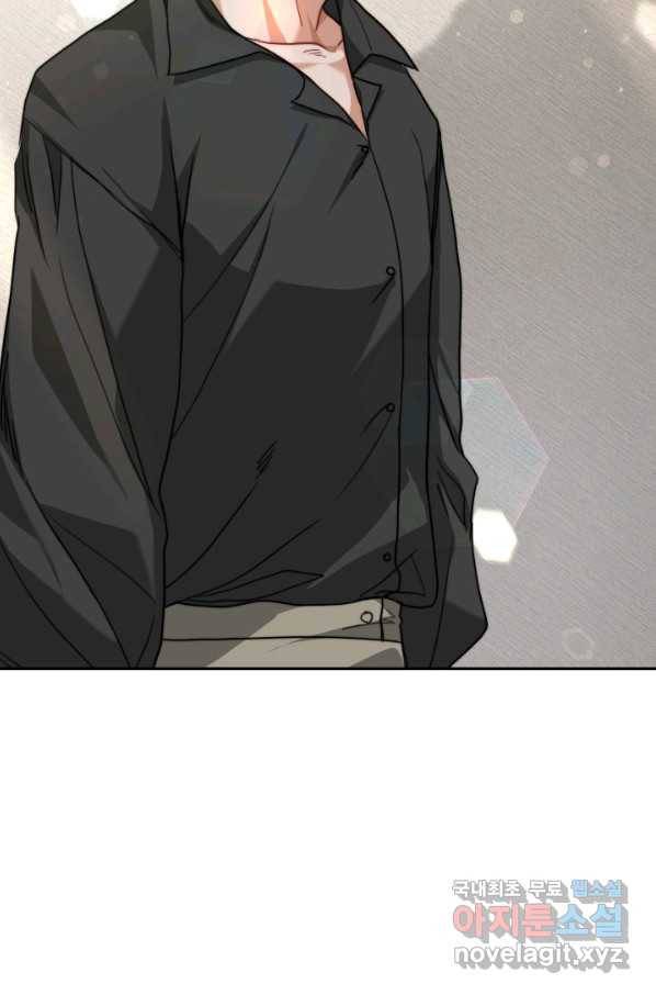 전남편이 남주가 된 것에 관하여 14화 70
