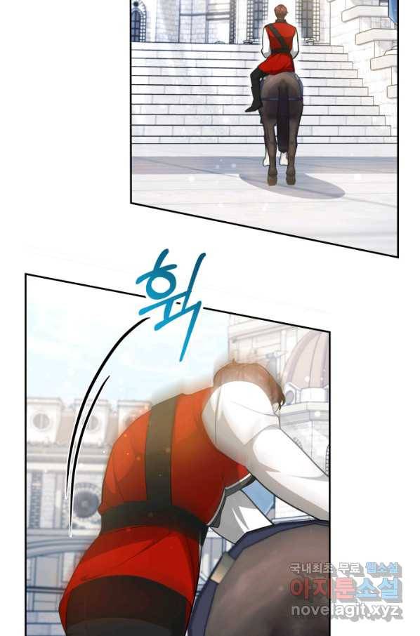전남편이 남주가 된 것에 관하여 20화 4