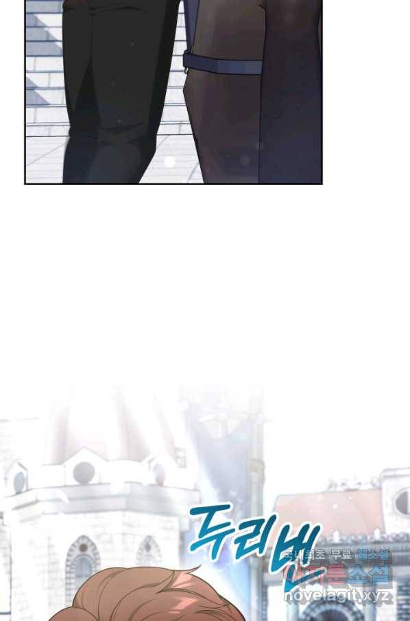 전남편이 남주가 된 것에 관하여 20화 5