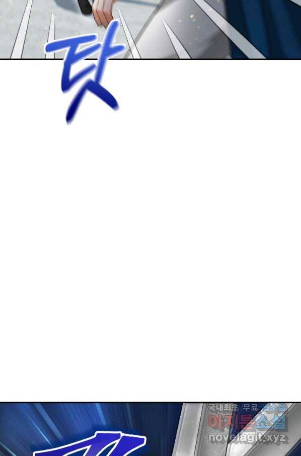 전남편이 남주가 된 것에 관하여 20화 56