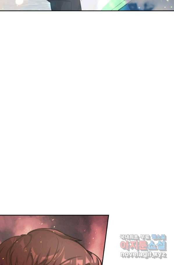 전남편이 남주가 된 것에 관하여 20화 61