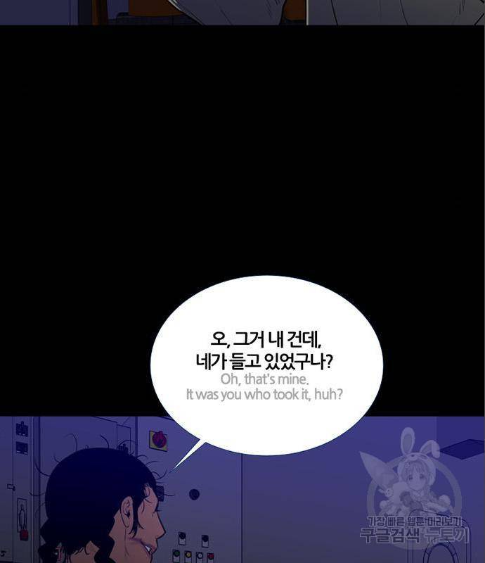 폰투스 : 극야2 21화 2