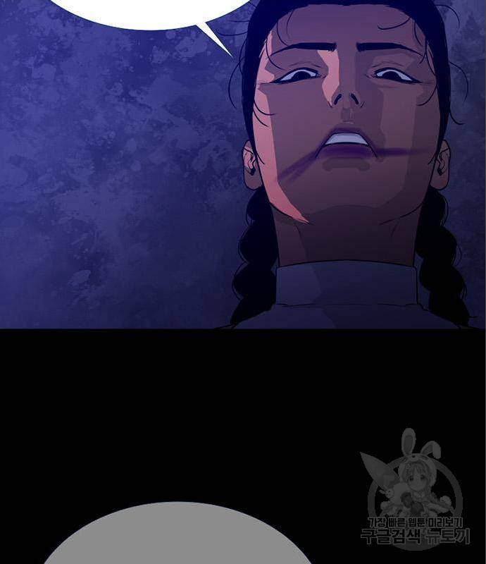 폰투스 : 극야2 21화 15