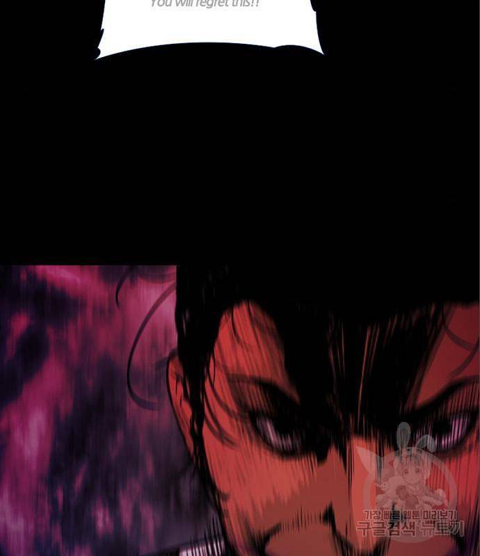 폰투스 : 극야2 21화 18
