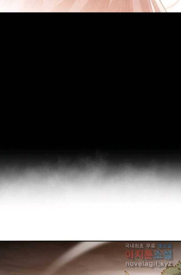로벨 157화 3