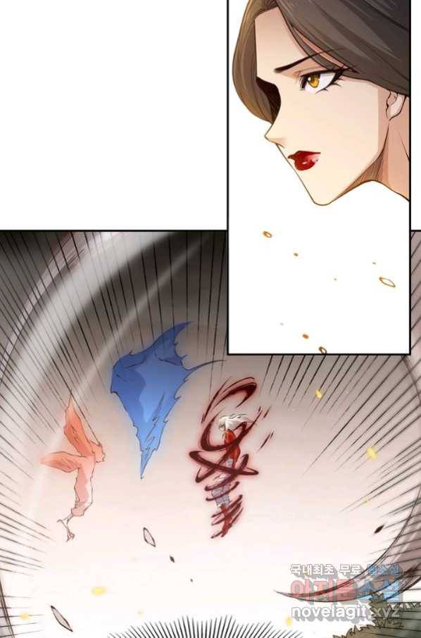 로벨 157화 5