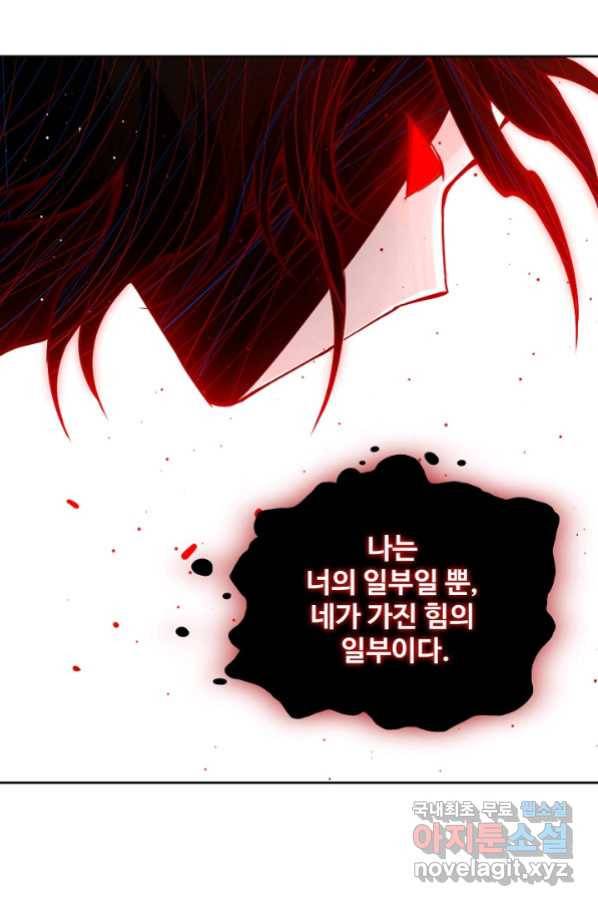 로벨 157화 13