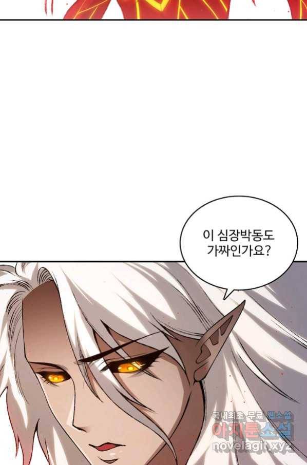 로벨 157화 21