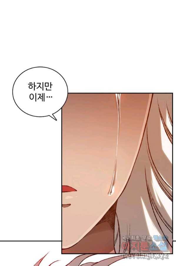 로벨 157화 25
