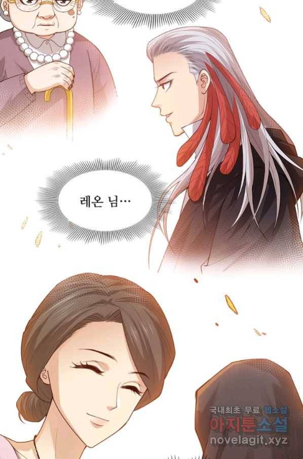 로벨 157화 31