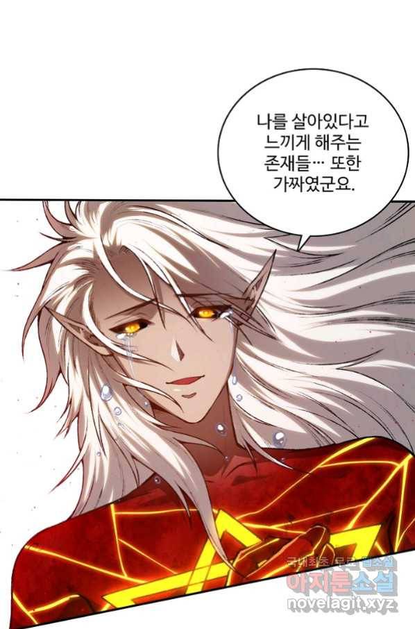 로벨 157화 34