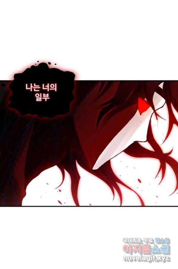 로벨 157화 40