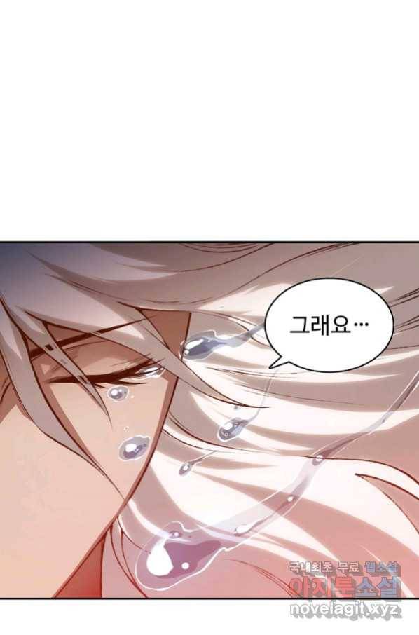 로벨 157화 49