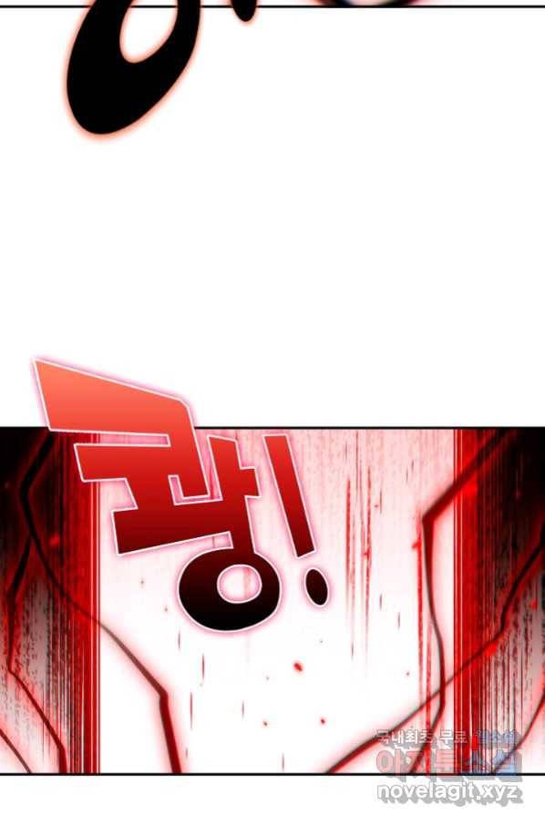 로벨 157화 53