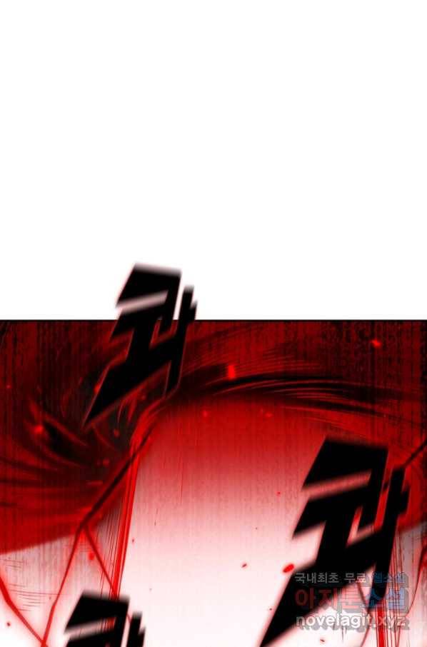 로벨 157화 54