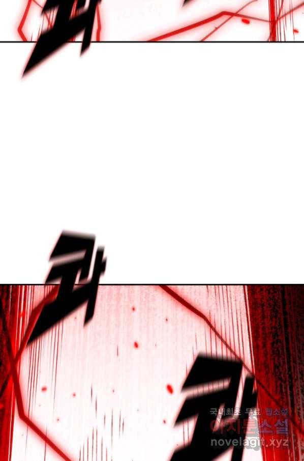 로벨 157화 55