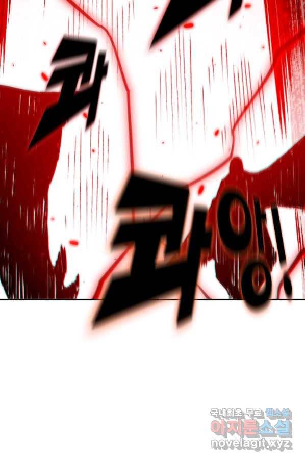 로벨 157화 56