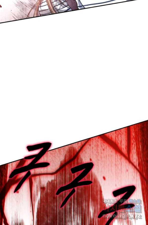 로벨 157화 60