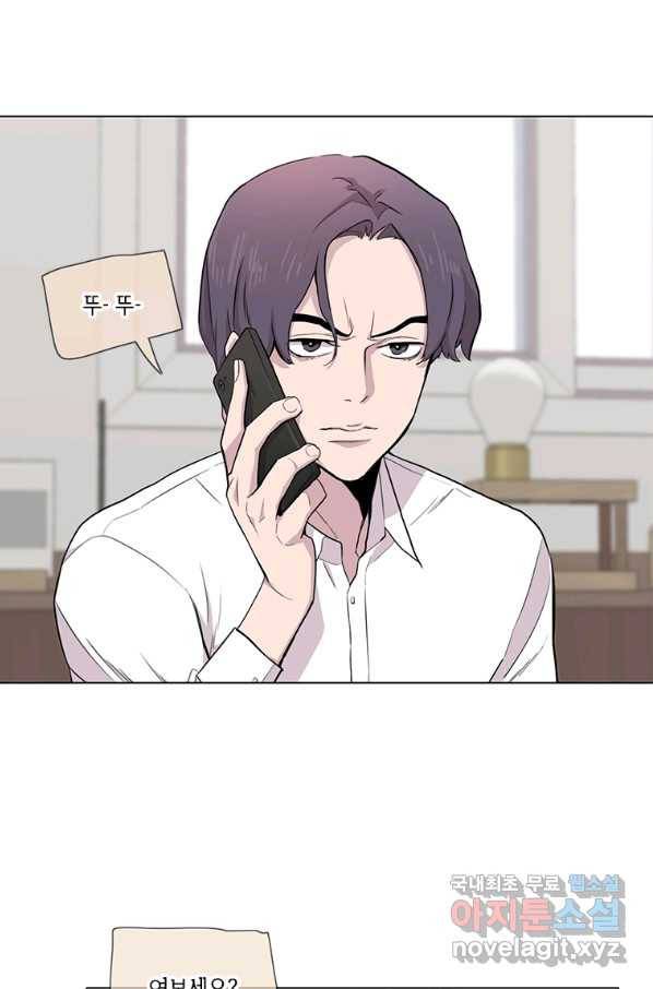 쓰라는 글은 안 쓰고 18화 6