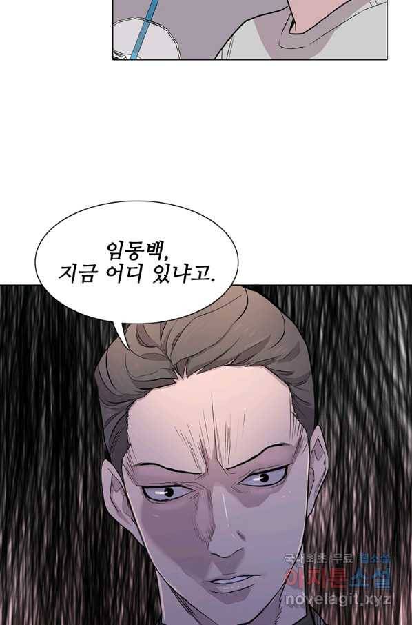 쓰라는 글은 안 쓰고 18화 15