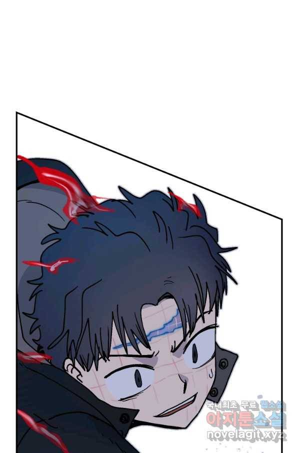 위튜브스쿨 11화 36
