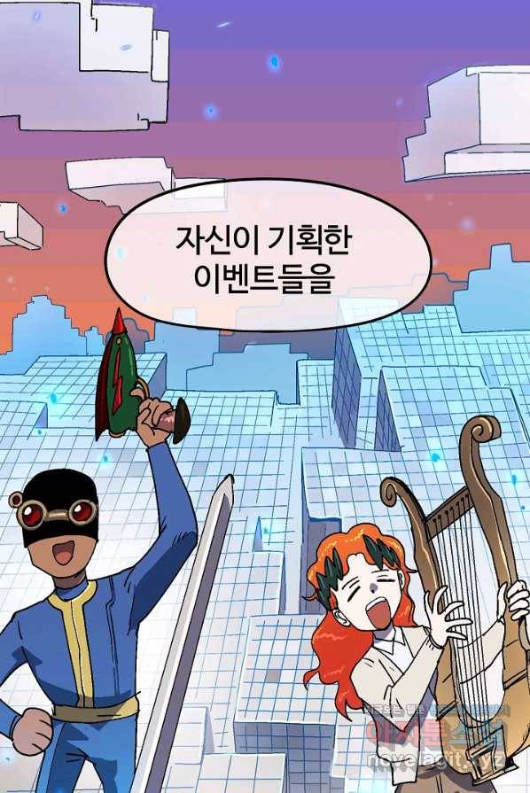 위튜브스쿨 16화 27