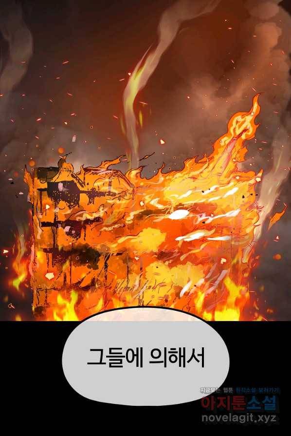 위튜브스쿨 16화 51