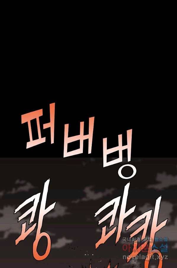 위튜브스쿨 21화 1