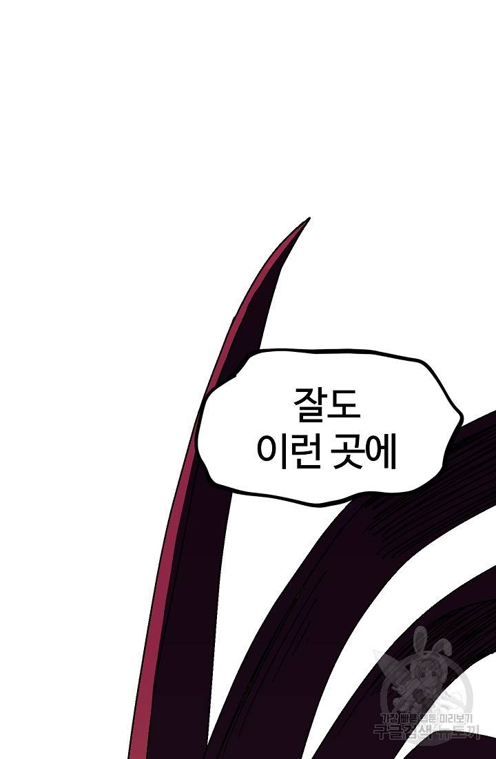 위튜브스쿨 27화 18