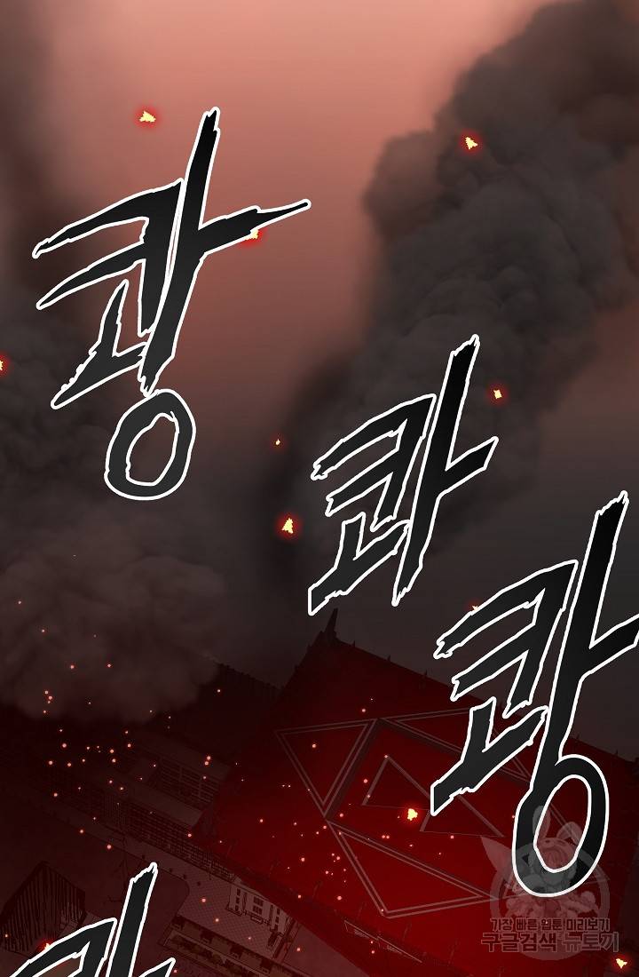 위튜브스쿨 36화 42