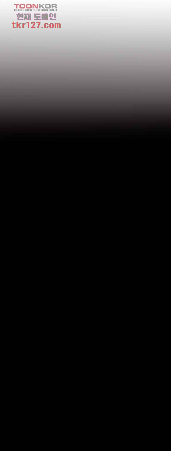 팬티노트 82화 5