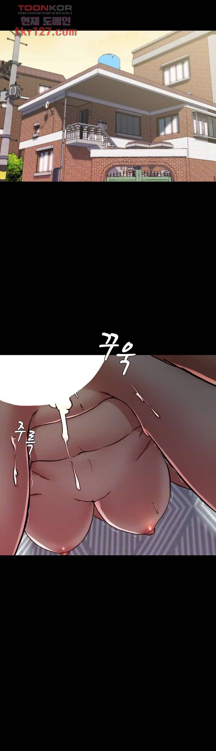 팬티노트 82화 6