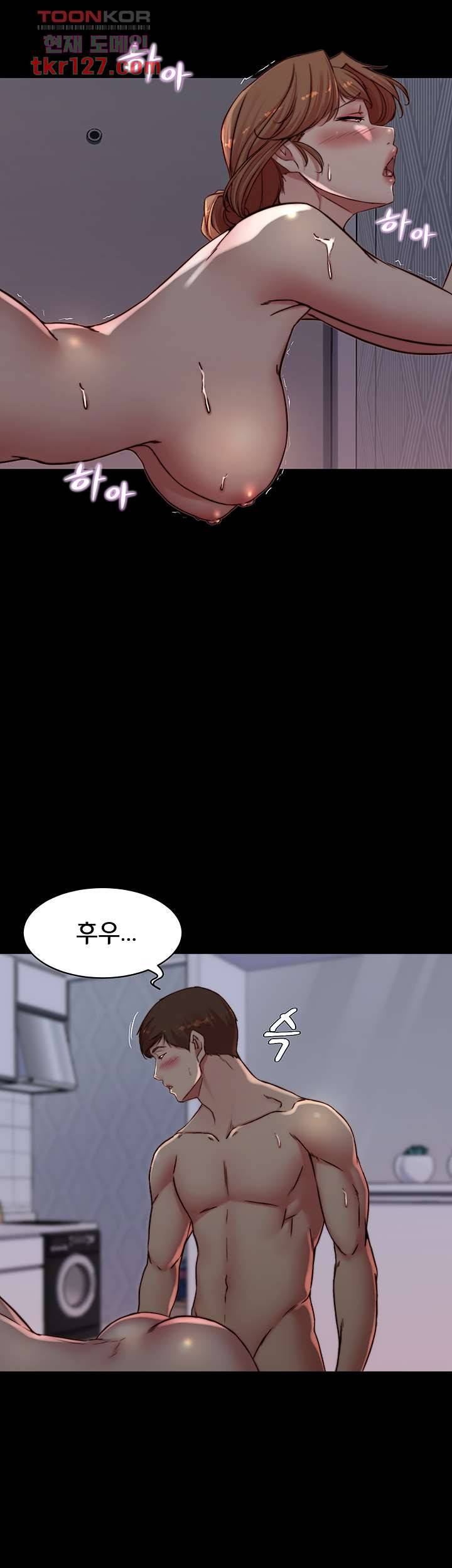 팬티노트 82화 7