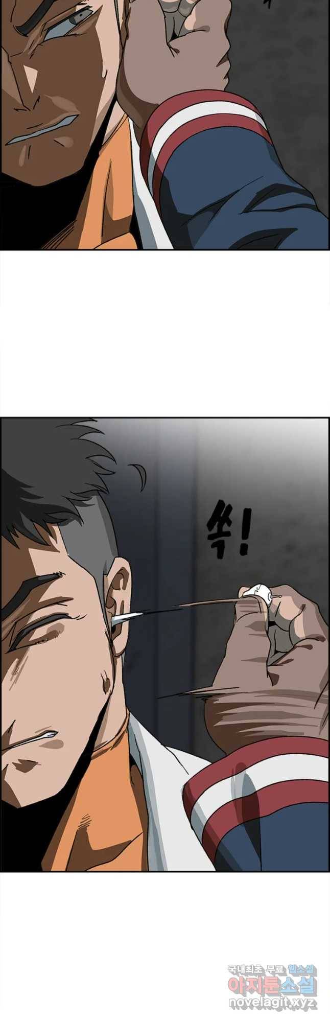 복마전 16화 죄인 41