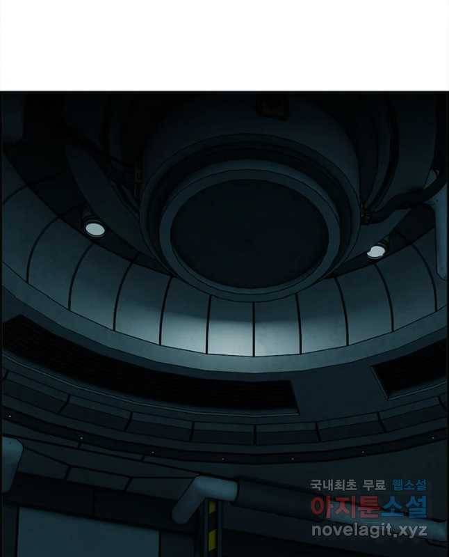 복마전 16화 죄인 45