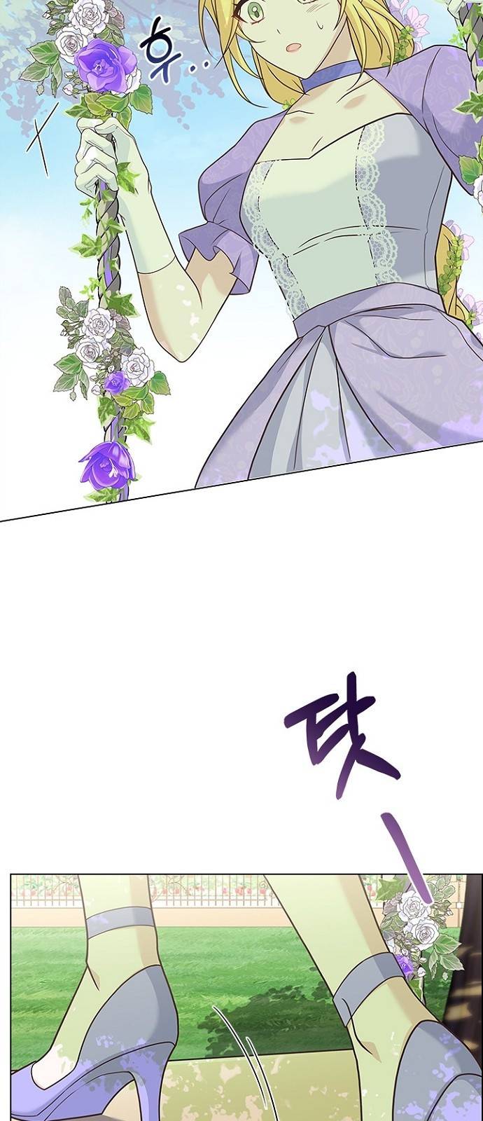 황제와의 하룻밤 73화 9