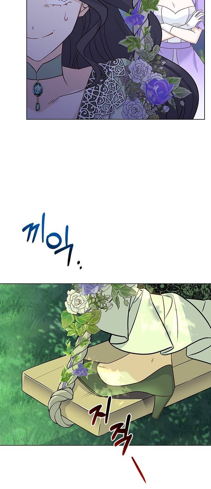 황제와의 하룻밤 73화 38