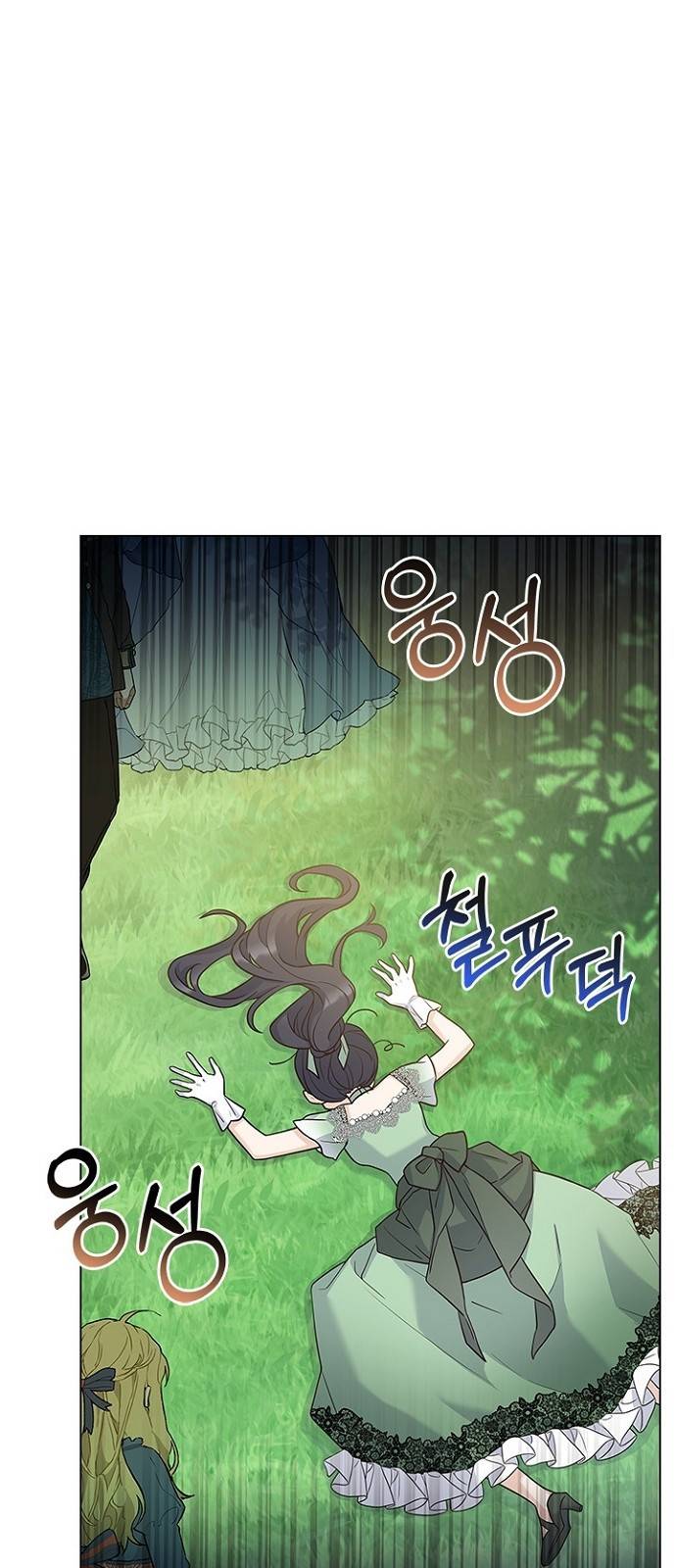황제와의 하룻밤 73화 42