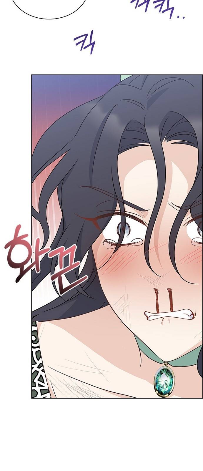 황제와의 하룻밤 73화 47