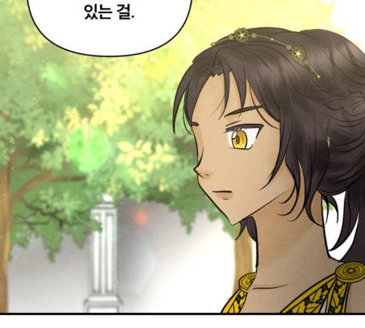 사막에 핀 달 70화 21