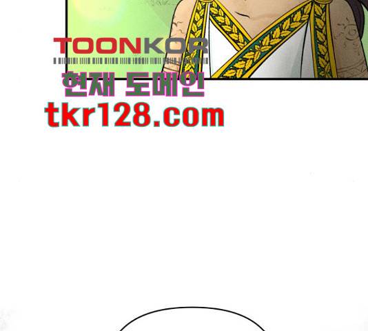 사막에 핀 달 70화 43
