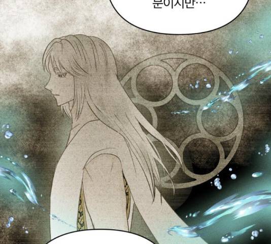 사막에 핀 달 70화 56