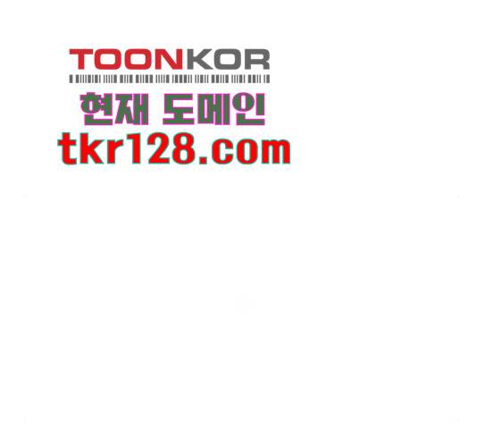 사막에 핀 달 70화 73