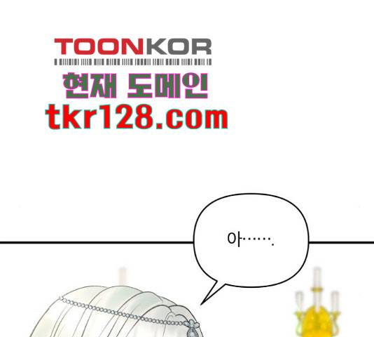 사막에 핀 달 70화 82